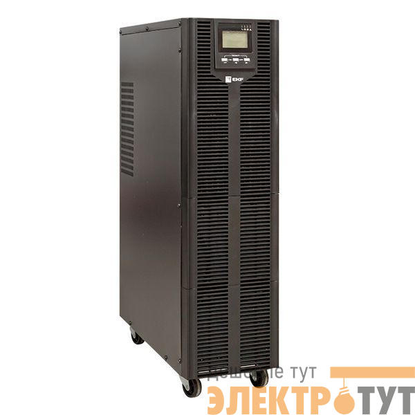 Источник бесперебойного питания двойн. преобразования E-Power SW900G4 10000В.А/10кВт 1ф напольный 230В с АКБ 16х12В 9А.ч EKF SW910G4-T-B