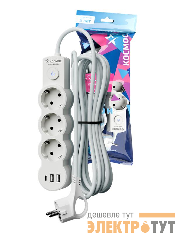 Удлинитель 3х1.5м с заземл. 10А IP20 USB 2800Вт 220В ПВС 3х1 с выкл. бел. КОСМОС YKsm1.5m3g-Z-VU10А-W