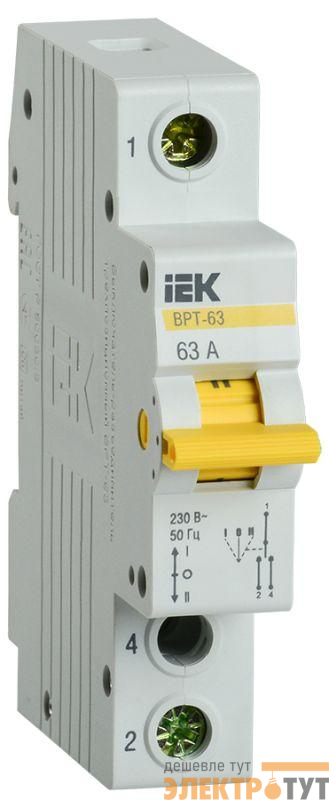 Выключатель-разъединитель трехпозиционный 1п ВРТ-63 63А IEK MPR10-1-063