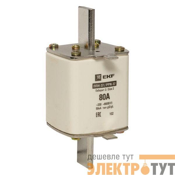 Вставка плавкая ППН-37 400/80А габарит 2 PROxima EKF fus-37/400/80