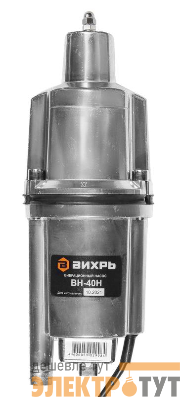 Насос вибрационный ВН-40Н Вихрь 68/8/12