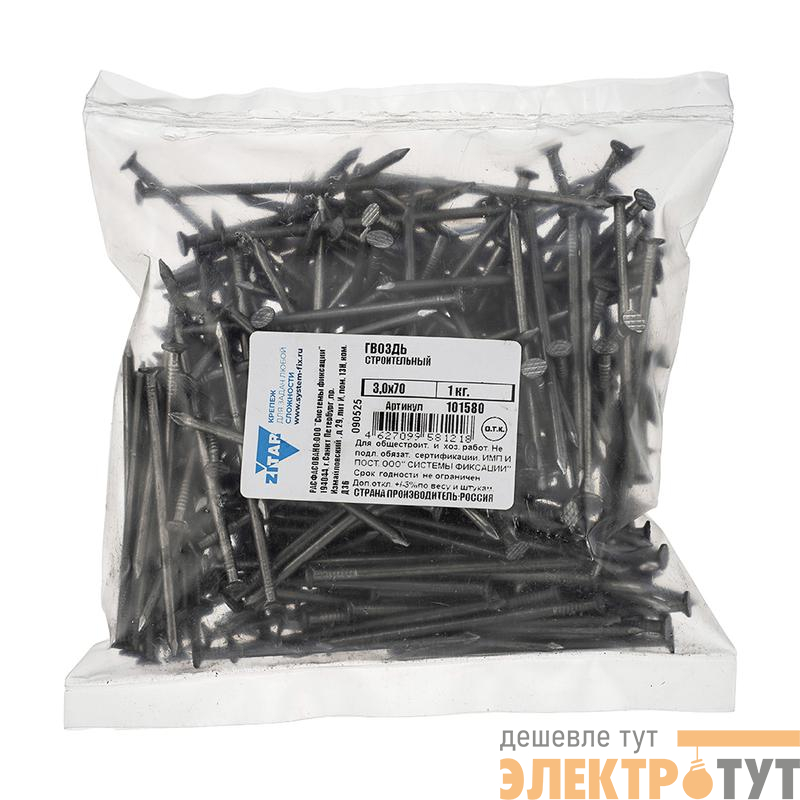 Гвоздь строительный 3х70 (уп.1кг) Zitar 101580