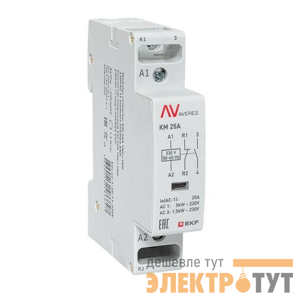 Контактор модульный КМ 25А 1NC+1NO 230VAC (1 мод.) AVERES EKF km-av-1-25-11-230V