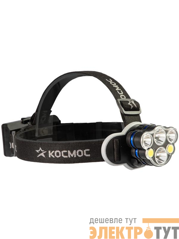 Фонарь налобный 2х4Вт T6 2х2Вт XPE 2x2Вт COB /Li-ion 2х1200мА.ч ABS пластик КОСМОС KOC852Lit