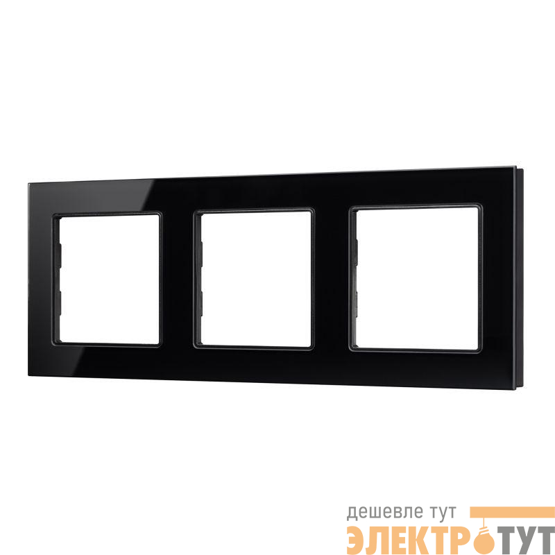 Рамка стеклянная FRM-GLARE-GS-3-BK Arlight 043800