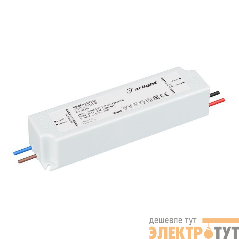 Блок питания ARPV-SP-12100 (12В 8.3А 100Вт) (IP67 пластик) Arlight 041915