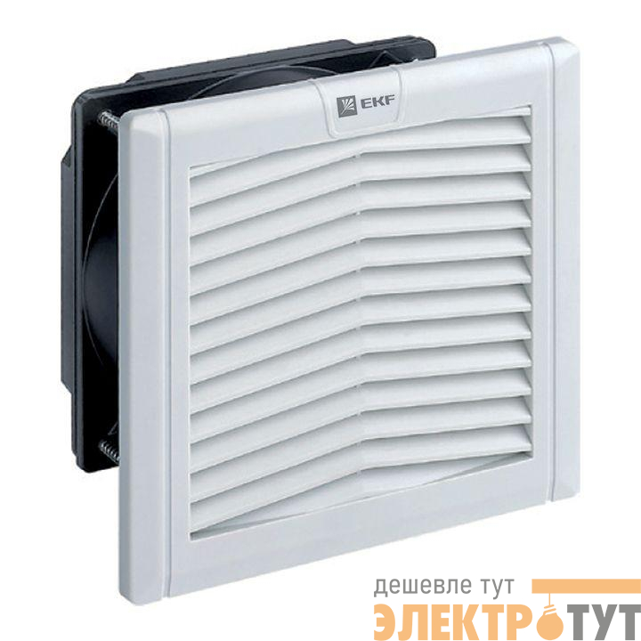 Вентилятор с фильтром 52 куб.м/ч 124x124мм IP54 PROxima EKF FAN52F