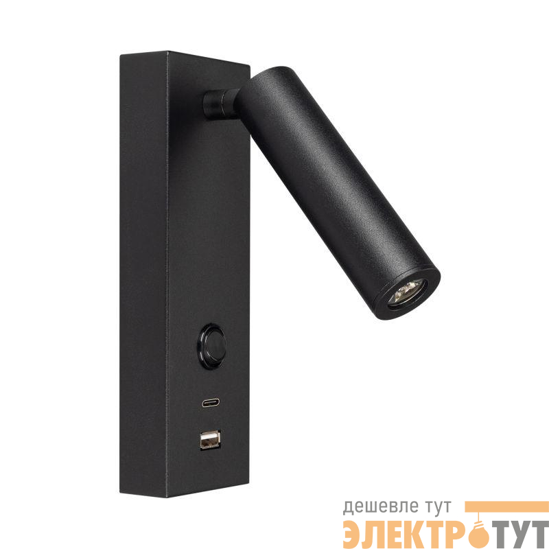 Светильник светодиодный SP-BED-CHARGE-S60x125-3W Warm3000 (BK 20 deg 230В USB-A USB-C) IP20 металл Arlight 029629(1)