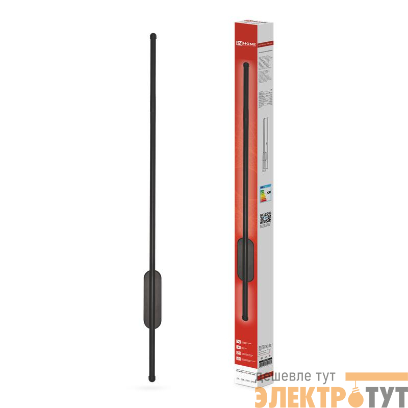 Светильник светодиодный ESTETIKA LUV-100B-40BL 20Вт 4000К 1400лм 230В 1000х50х25 черн. IN HOME 4690612054445