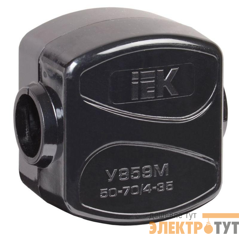 Зажим ответвительный У-859М (50-70/4-35кв.мм) IP20 IEK UKZ-ZO-859M