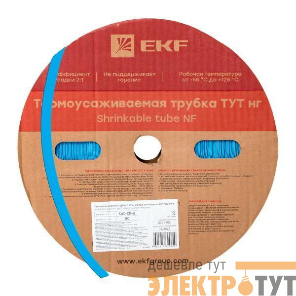 Трубка термоусадочная ТУТ нг 25/12.5 син. PROxima (уп.50м) EKF tut-25-g