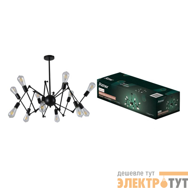 Люстра HALM 12хE27 1200х1200х620мм потолочная метал. черн./дерево Ritter 52446 5