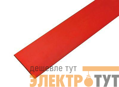 Трубка термоусадочная ТУТ нг 35.0/17.5 красн. 1м Rexant 23-5004