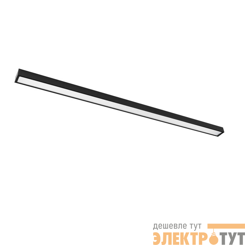 Светильник светодиодный PSO-01 24Вт 4000К IP40 1200х50мм ДПО/ДСО для реечных потолков накладной/подвесной черн. JazzWay 5058712
