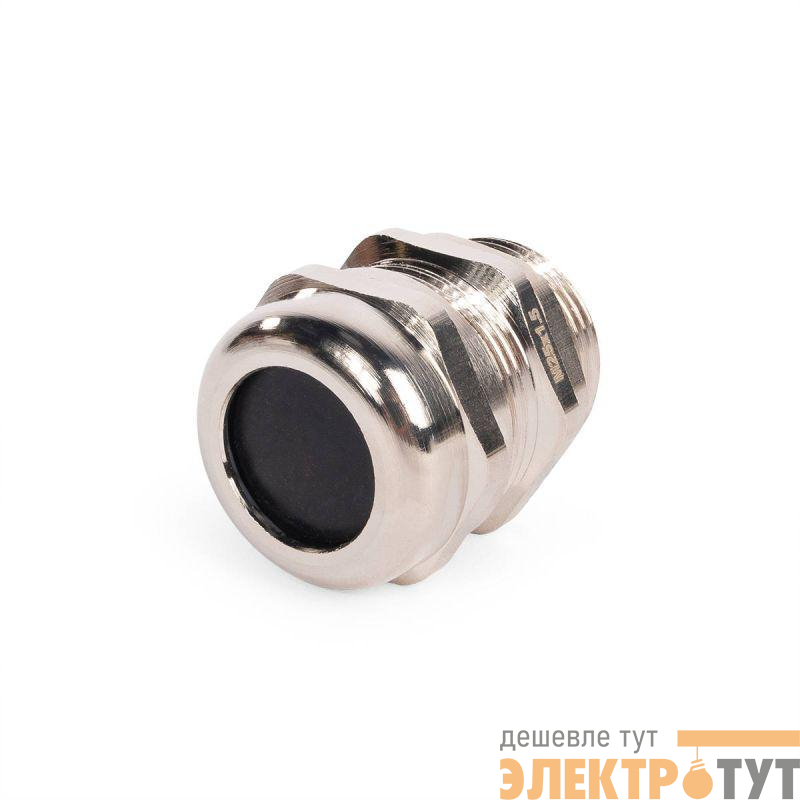 Ввод кабельный латунный МGM-L 25 (13-18 мм) Fortisflex 88617