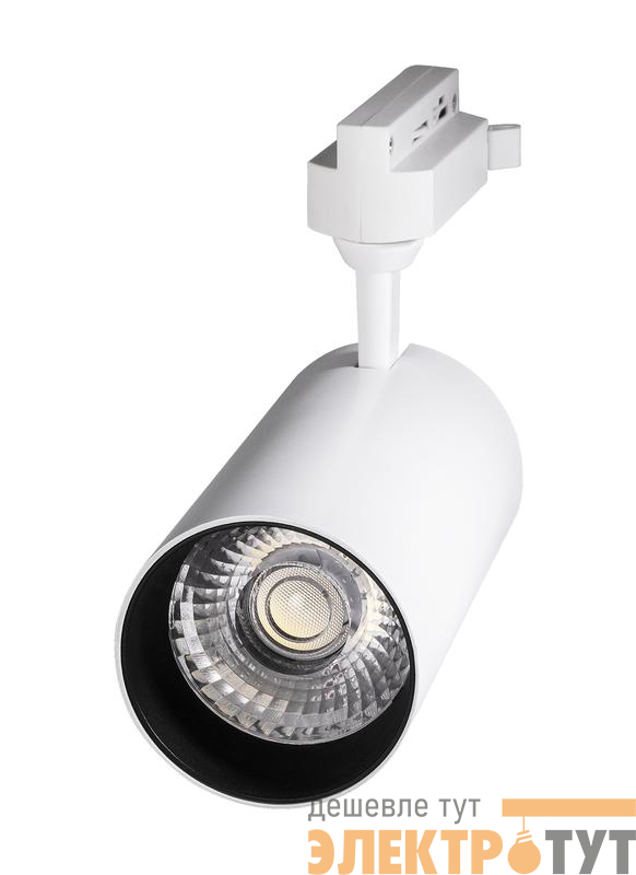 Светильник светодиодный трековый PTR 1732 32Вт 4000К IP40 24град. WH бел. JazzWay 5026186