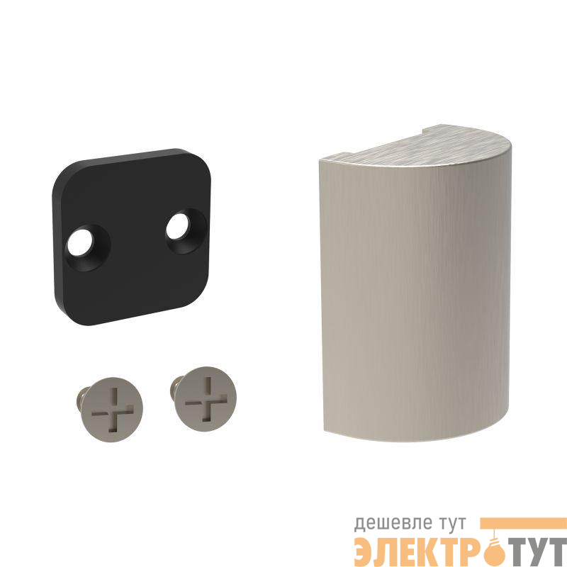 Заглушка ART-APRIORI-CAP (TN) IP20 металл Arlight 047824