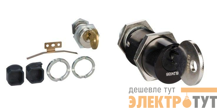 Блокировка 3 замка 2 ключ-SYSTEMEPACT ACB2 SE SPA-K2340