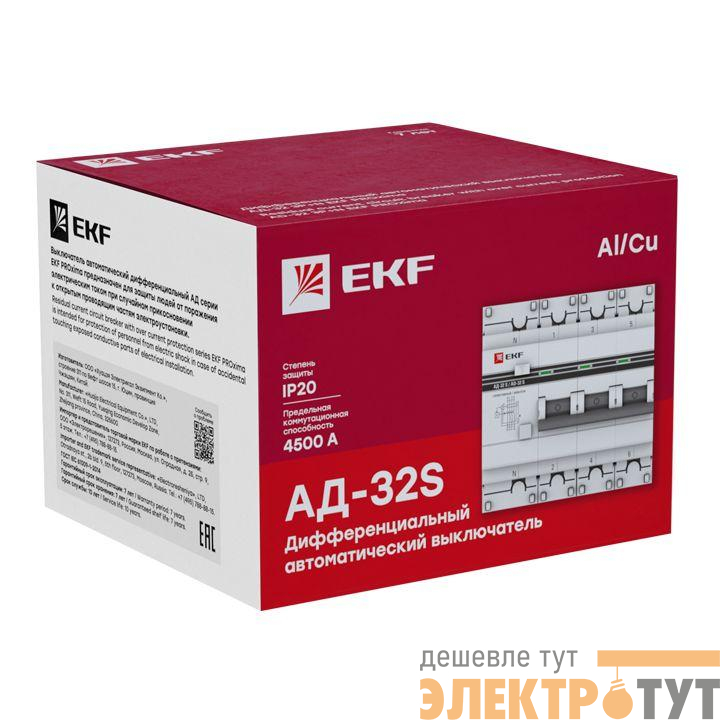 Выключатель автоматический дифференциального тока 3п+N 50А 100мА АД-32 (селективный) PROxima EKF DA32-50-100S-4P-pro