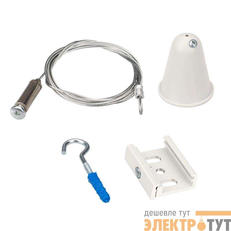 Подвес LGD-4TR-HANG-2-L1500-WH (D) IP20 металл Arlight 031262