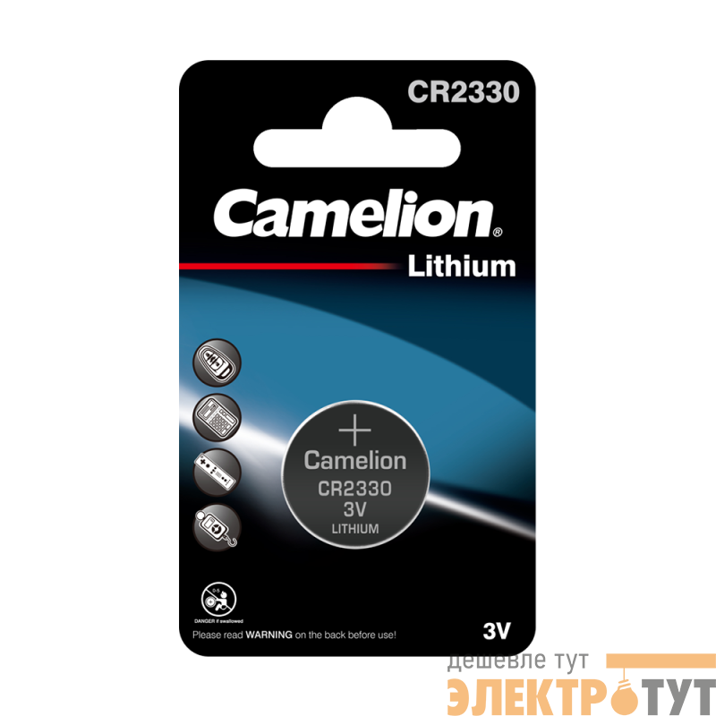 Элемент питания литиевый CR2330 BL-1 (блист.1шт) Camelion 3074
