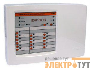 Прибор приемно-контрольный охранно-пожарный ВЭРС-ПК 16П версия 3.2 ВЭРС 00086023
