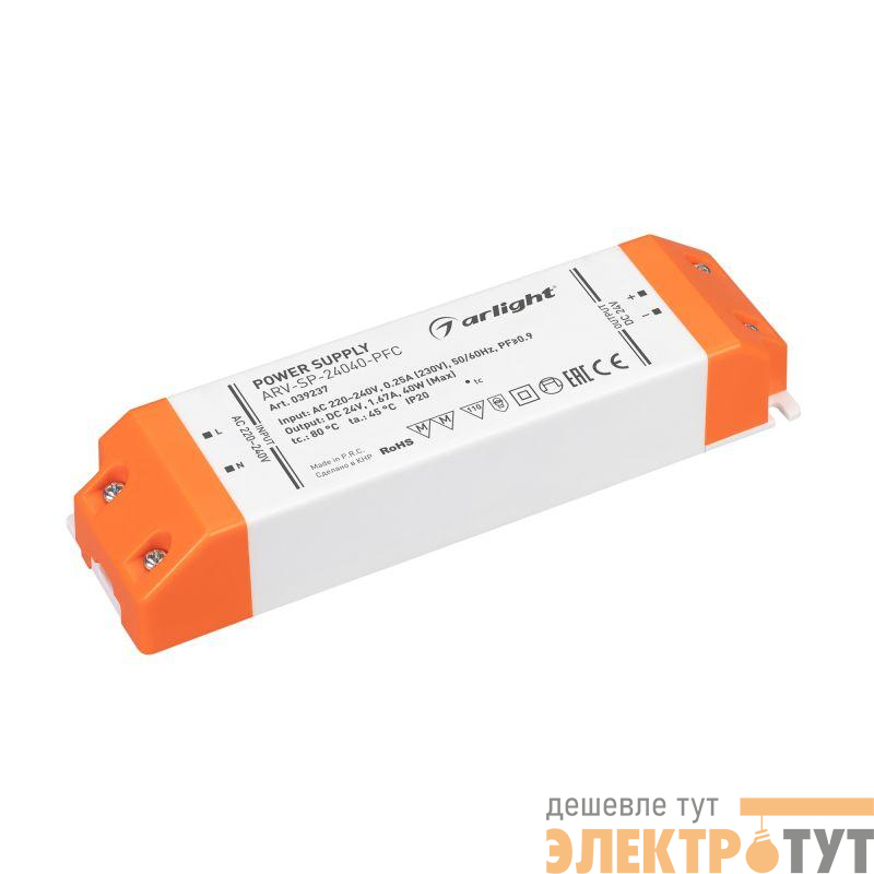 Блок питания ARV-SP-24040-PFC (24В 1.67А 40Вт) (IP20 пластик) Arlight 039237