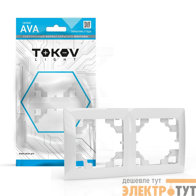 Рамка 2-м AVA бел. TOKOV ELECTRIC TKL-AV-RM2-C01