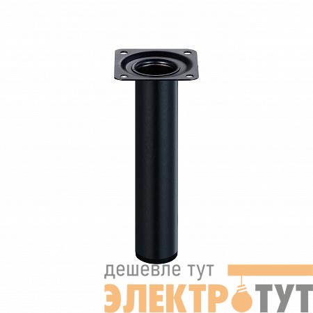 Ножка круглая нерегулируемая d30х150мм метал. черн.Tech-Krep/Zitar 151281