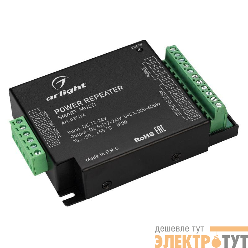 Усилитель SMART-MULTI (12-24В 5х5А) (IP20 металл) Arlight 027124