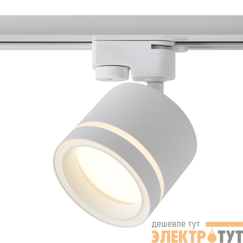 Светильник трековый Flip 15Вт GX53х1 IP20 Voltega VGL7191DLT-01W