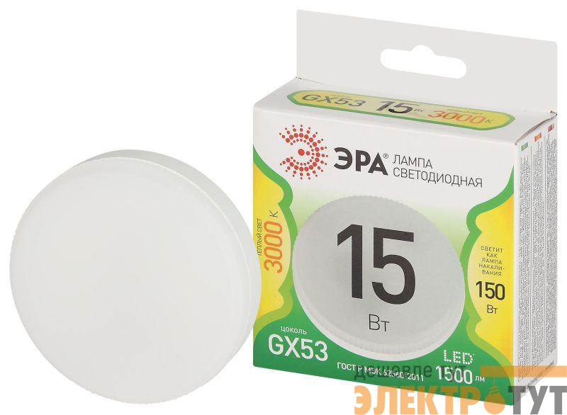 Лампа светодиодная GREEN LINE GX-15W-830-GX53 GL 15Вт таблетка 3000К свет тепл. GX53 Эра Б0067057