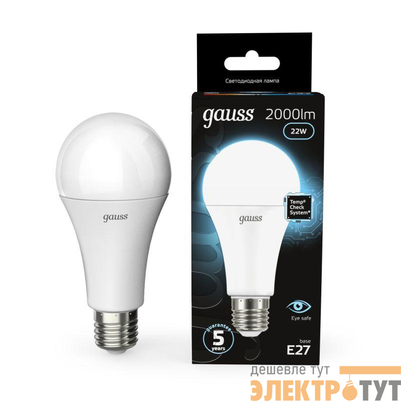 Лампа светодиодная Black 22Вт A70 грушевидная 4100К нейтр. бел. E27 2000лм GAUSS 102502222