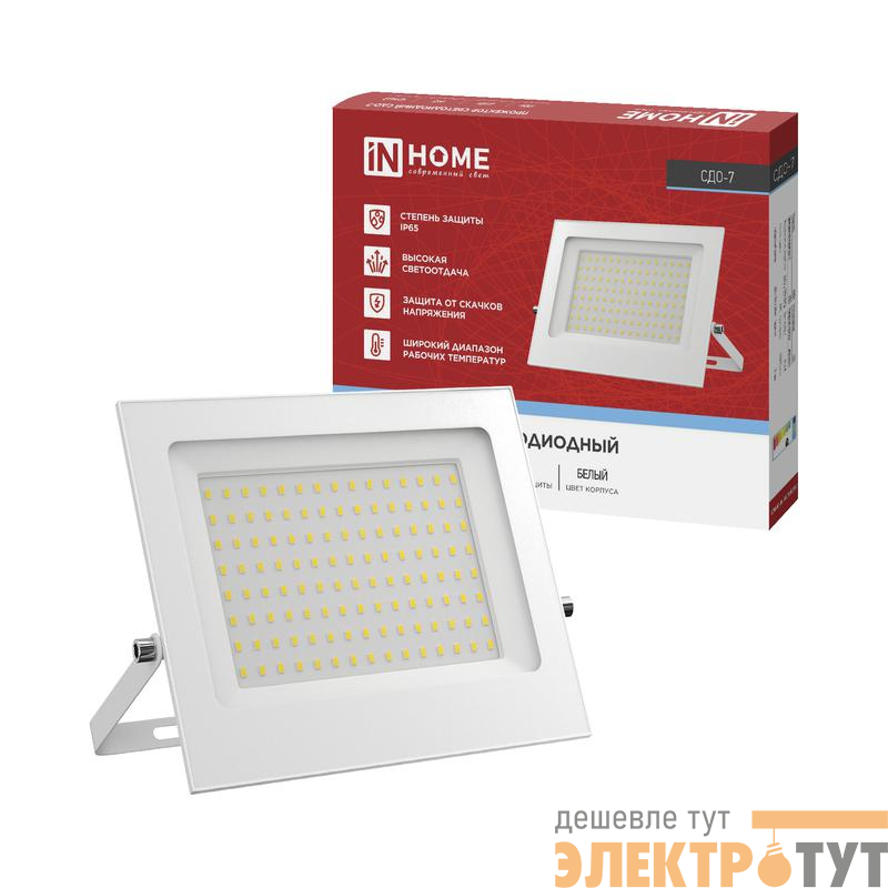 Прожектор светодиодный СДО-7 100Вт 6500К IP65 230В бел. IN HOME 4690612064307