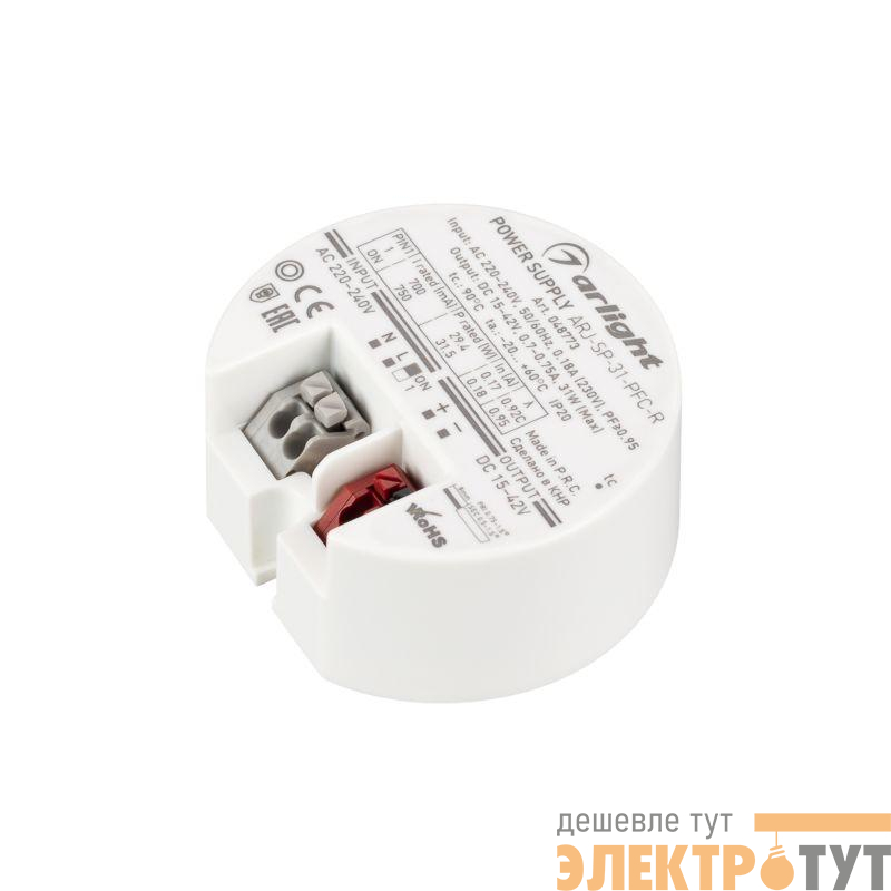 Блок питания ARJ-SP-31-PFC-R 31Вт 15-42В 0.7-0.75А IP20 пластик Arlight 048773