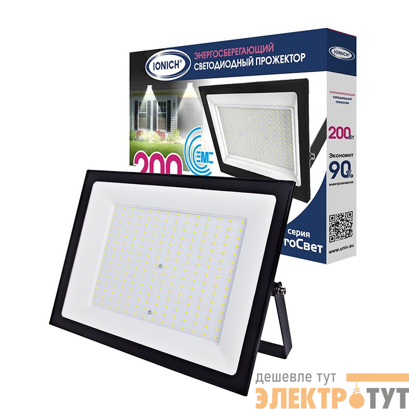 Прожектор светодиодный IFL-200-865-BL-IP65-ProСвет 200Вт 6500К IP65 17500лм IONICH 1658