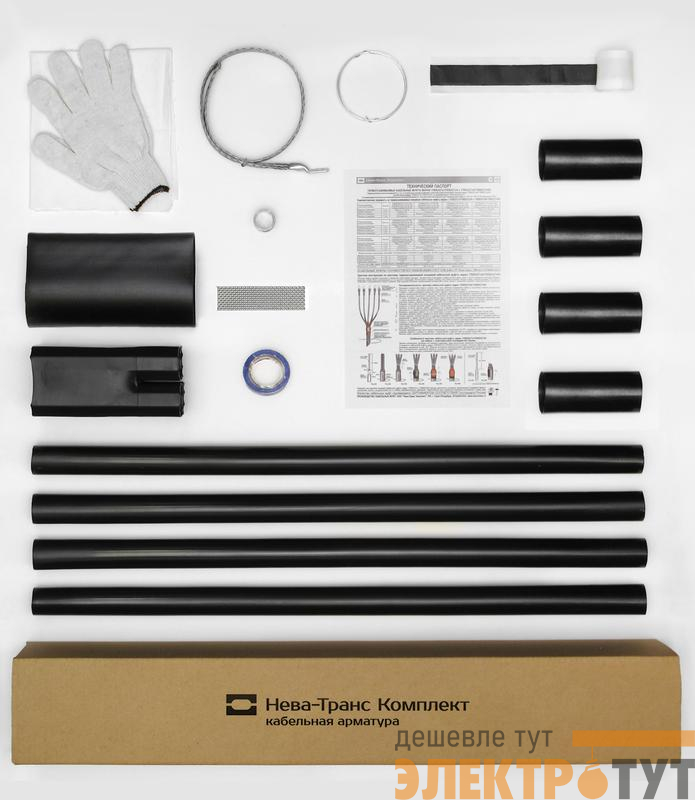 Муфта кабельная концевая 1кВ 1ПКВ(Н)Тпб-4х(150-240) Нева-Транс Комплект 22020136