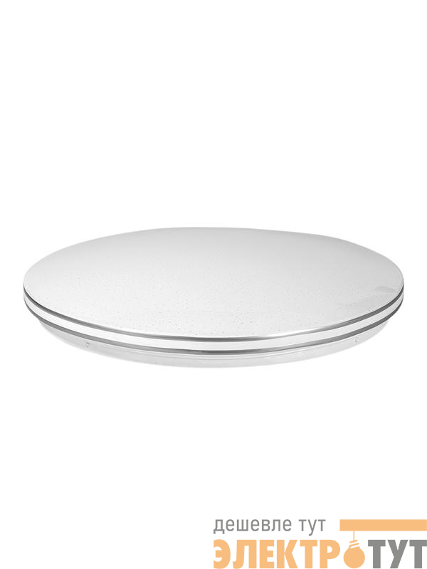 Светильник светодиодный Classic SKY Silver 36Вт 4000К IP40 2900лм 230В КОСМОС KCSky36w_S4000K