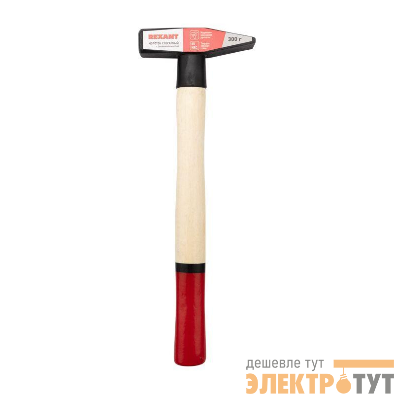 Молоток слесарный 300г деревянная рукоятка Rexant 12-8103