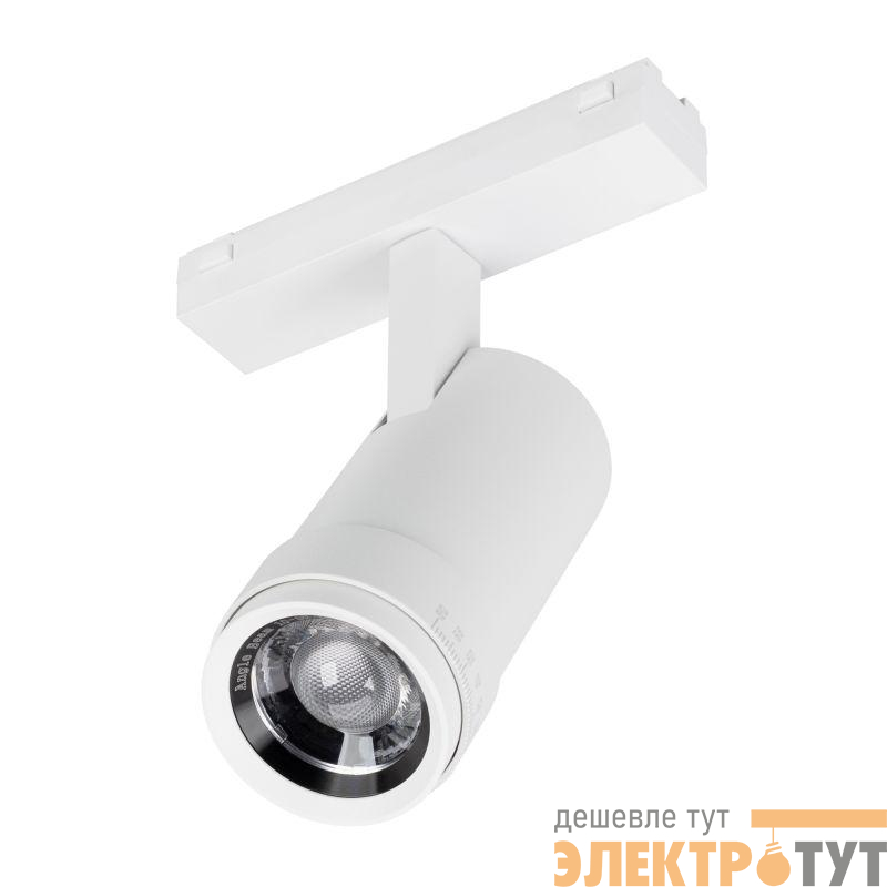 Светильник светодиодный MAG-VIBE-SPOT-ZOOM-R47-10W Warm3000 (WH 20-55 deg 48В) IP20 металл Arlight 044484