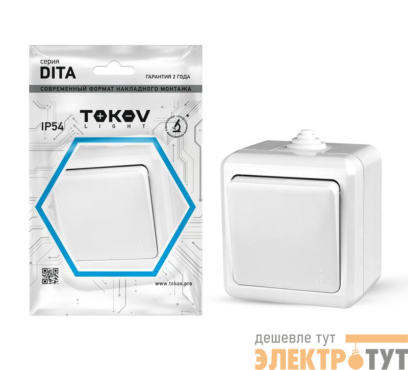 Выключатель 1-кл. ОП Dita IP54 10А 250В бел. TOKOV ELECTRIC TKL-DT-V1-C01-IP54