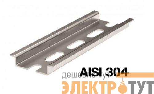 Дин-рейка из нержавеющей стали перфорированная OMEGA 3F 35х7.5мм L2000 DKC 02140SS