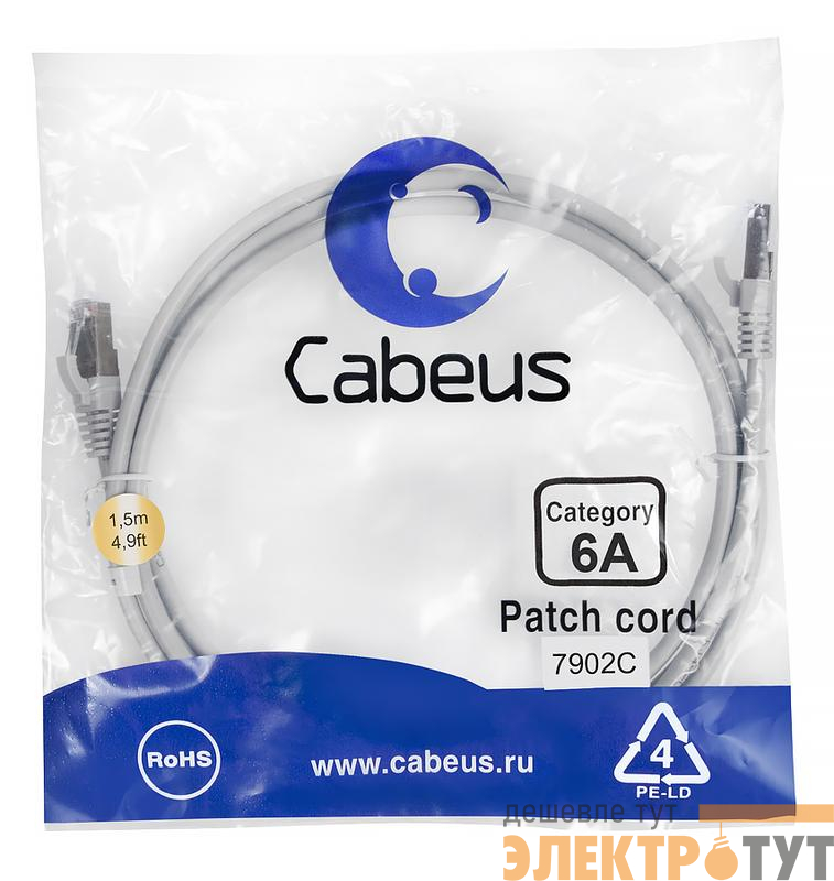 Патч-корд S/FTP кат.6A PC-SSTP-RJ45-Cat.6a-1.5m-LSZH 2xRJ45/8p8c экранир. LSZH (10G) 1.5м сер. Cabeus 7902c