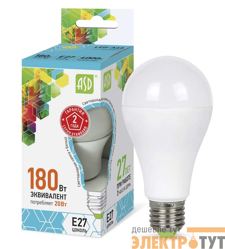 Лампа светодиодная LED-A60-standard 20Вт грушевидная 4000К бел. E27 1800лм 160-260В ASD 4690612004204 изображение