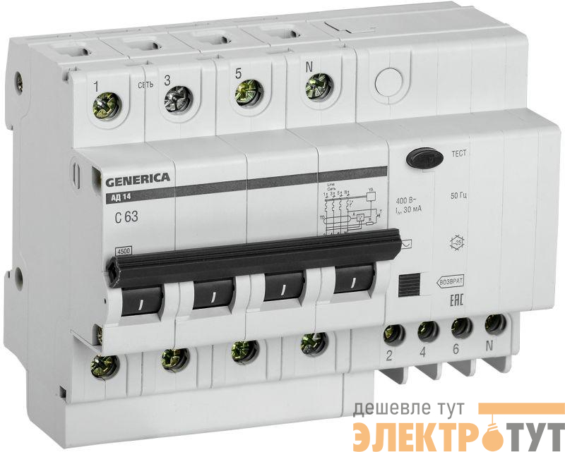 Выключатель автоматический дифференциального тока 4п 63А 30мА АД14 GENERICA IEK MAD15-4-063-C-030