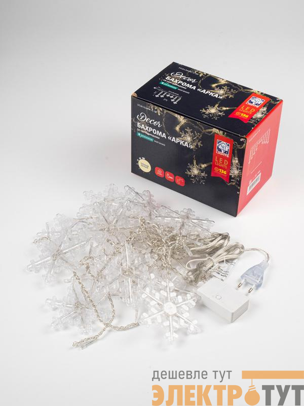 Гирлянда Бахрома "Арка" ICLD136WW-C-SF 136LED 2.5х1.2м 8режимов IP20 тепл. бел. SHLights 4690601054258