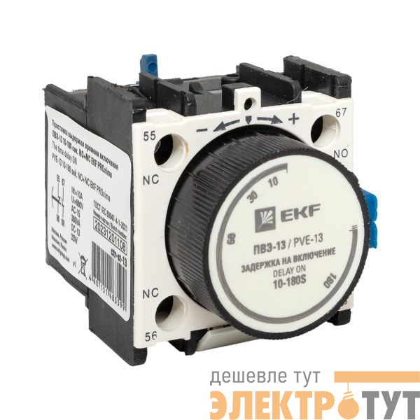 Приставка выдержки времени включения ПВЭ-13 10-180с 1НО+1НЗ EKF ctr-st-13