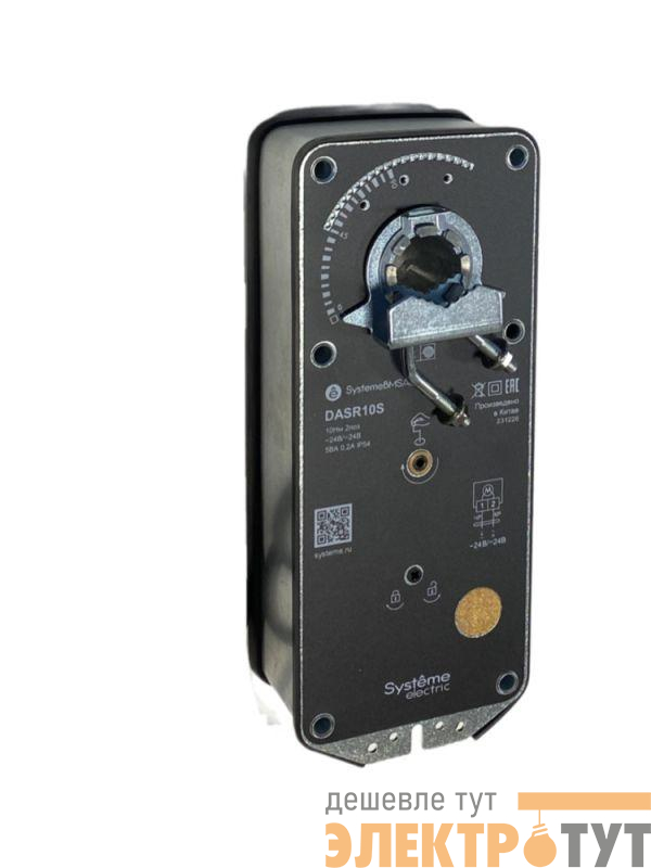Привод воздушной заслонки 2-х позиционный 10Нм ~24В/=24В с пружин. возвратом SE DASR10S