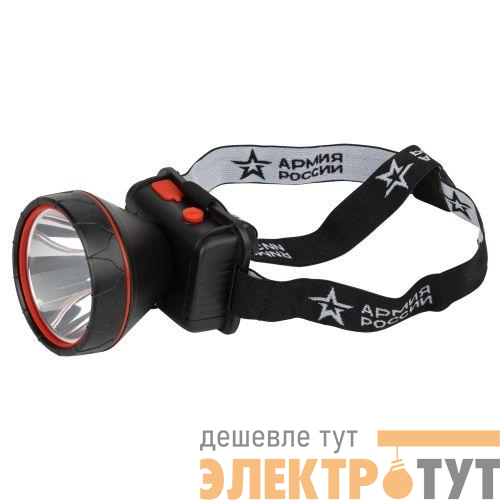 Фонарь светодиодный налобный аккумуляторный GA-803 АР "Вектор" 5Вт 135лм 3 режима Эра Б0056112
