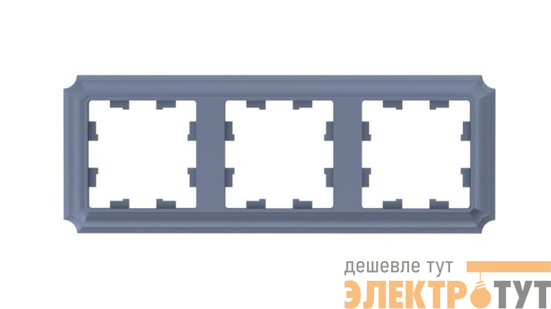 Рамка 3-м AtlasDesign Antique универс. грифель SE ATN100703